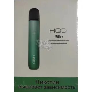 Hqd rifle