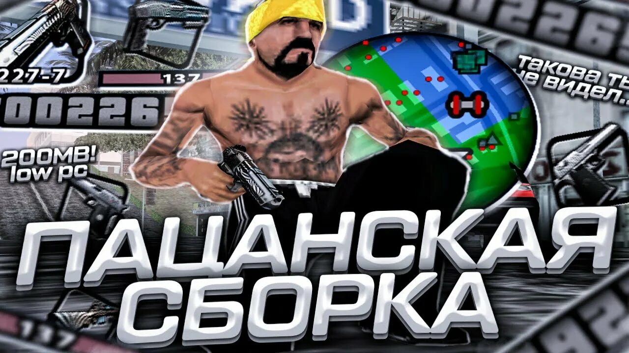 Рп проекты на слабый пк