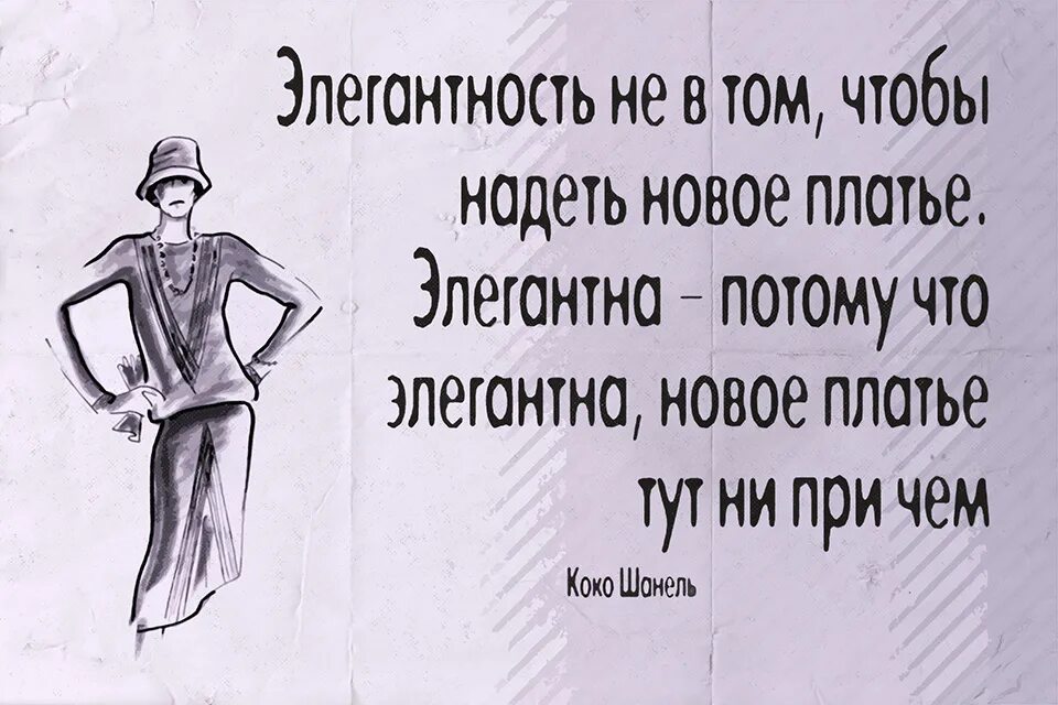 Нет в тебе изъяна. Идеальные высказывания. Идеальный мужчина и идеальная женщина никогда не встретятся потому. Это я не идеальная потому что. Это я не идеальная потому что.