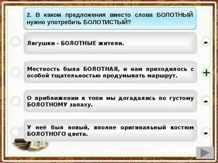 Предложение со словом эфемерный. Предложение со словом эфемерный. Предложение со словом эфемерный. Эфемерный это простыми словами. Предложение со словом эфемерный.