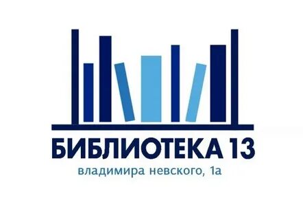 Library 13