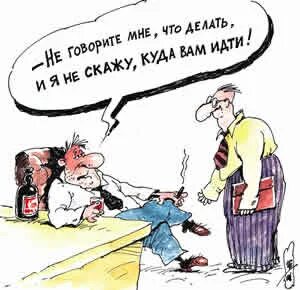Дела контора пишет