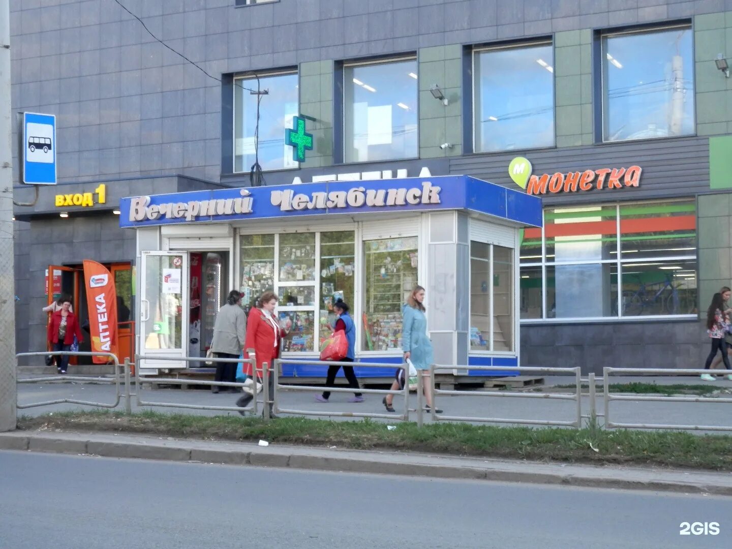 Магазины сети челябинска. Fix price челябинск. Сеть проспект челябинск. Магазины сети челябинска. Магазины сети челябинска.