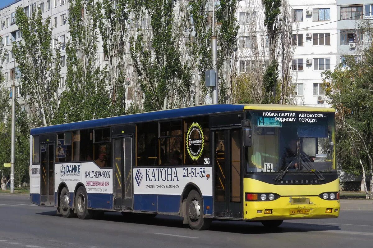 Волжанин 6270 Волгоград. Автобус Волгоград. Автобус 0. Автобус 263.