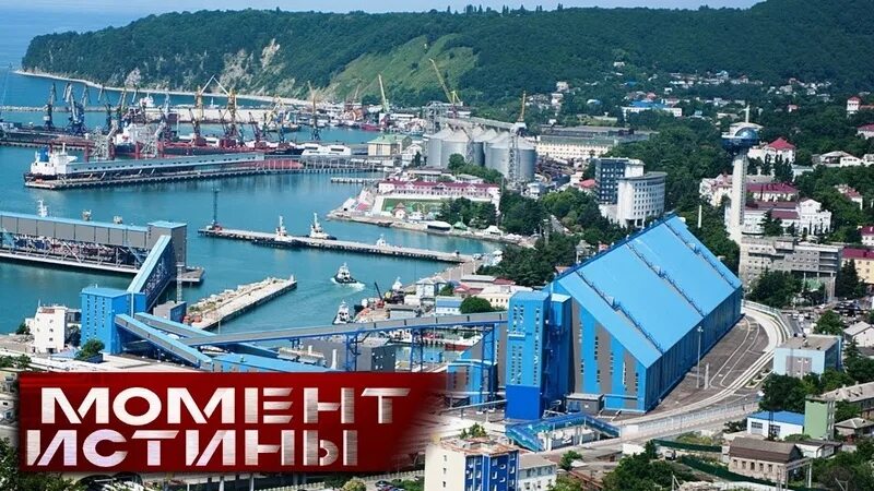 Туапсе краснодарский край набережная. Новомихайловский краснодарский край торнадо. Туапс. Туапс. Краснодарский край туапсинский район экономика.