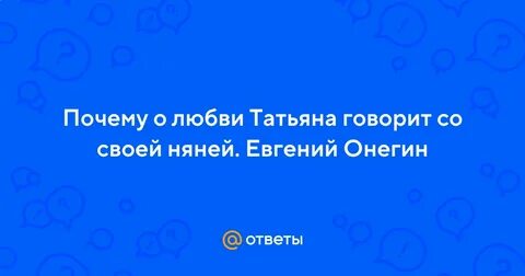 Не спится няня здесь так