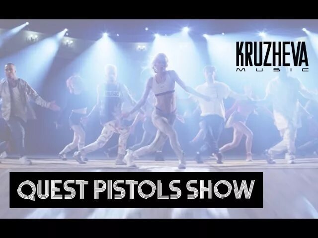 Quest pistols show мокрая. Quest Pistols show и Монатик. Квест пистолс шоу Монатик. Монатик, Quest Pistols show - мокрая.