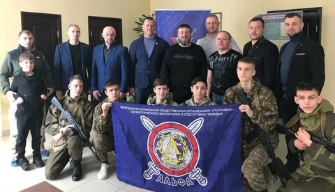 Спортивно патриотический центр