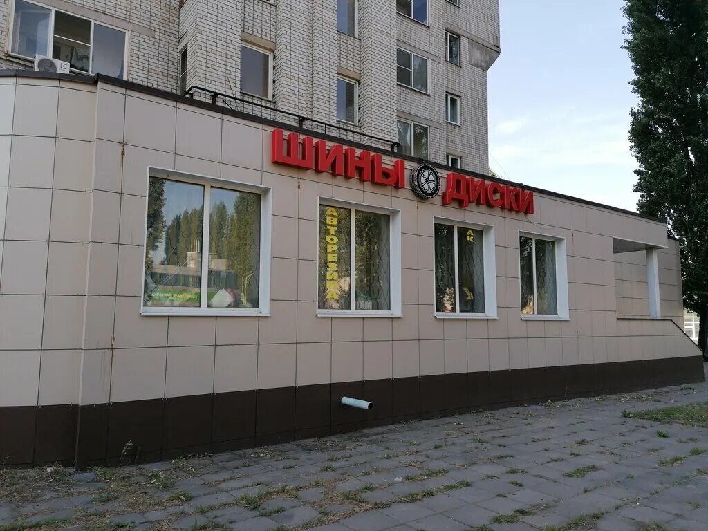 центральная л липецк