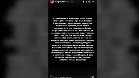 Текст 1 черный русский