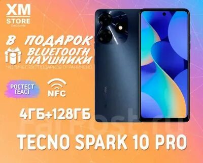 Spark 20 pro 12 256gb black tecno