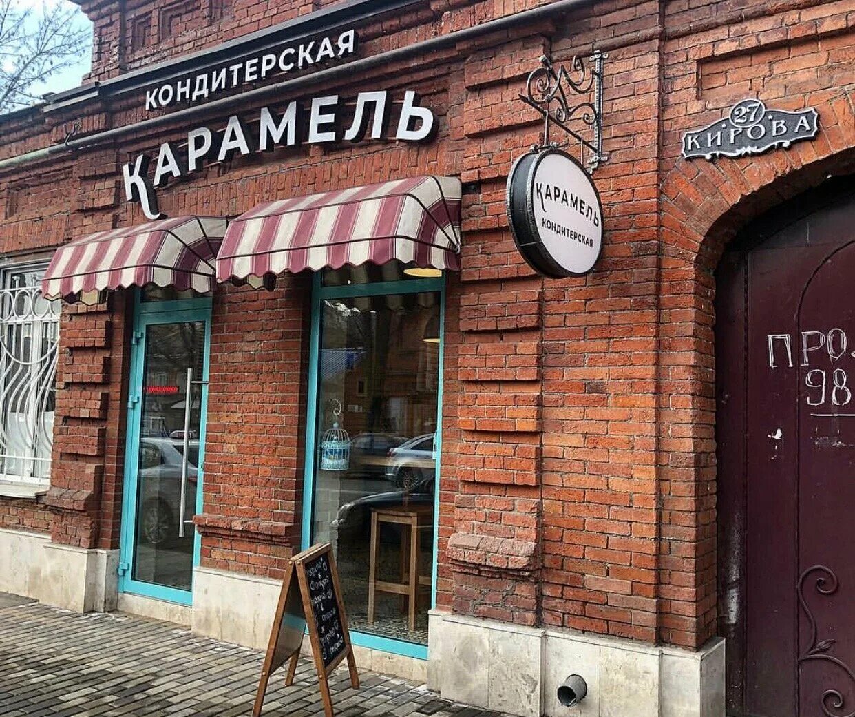 Гаучо владикавказ. Горького винченцо владикавказ. Кофейни владикавказ. Кафе магия владикавказ. Кофейни владикавказ.