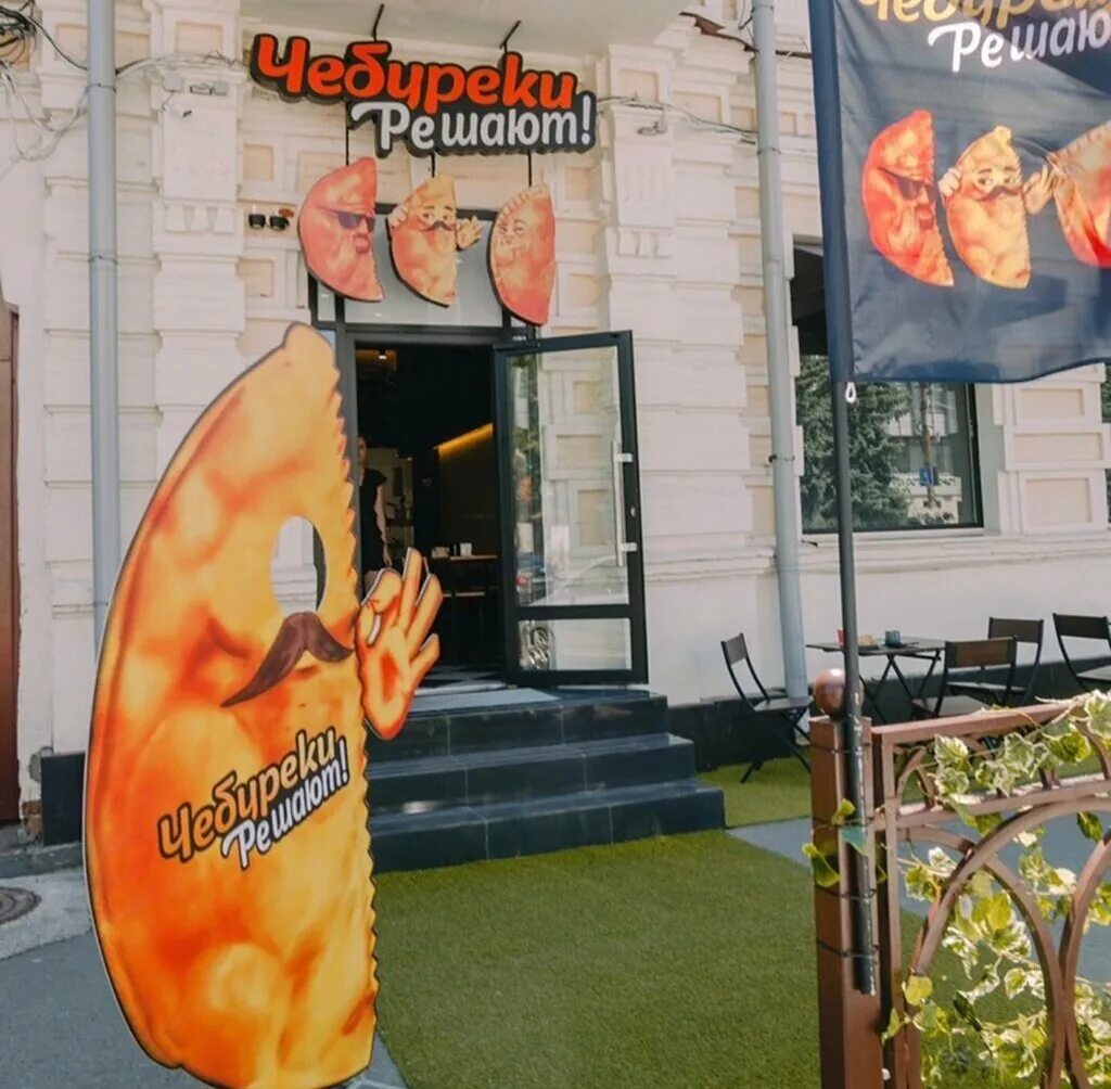 мини чебуреки. чебуреки владикавказ. мини чебуреки в светофоре. жареные мини чебуреки бренд. чебуреки.