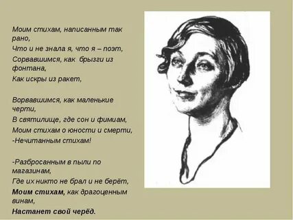 Ужегова стихи