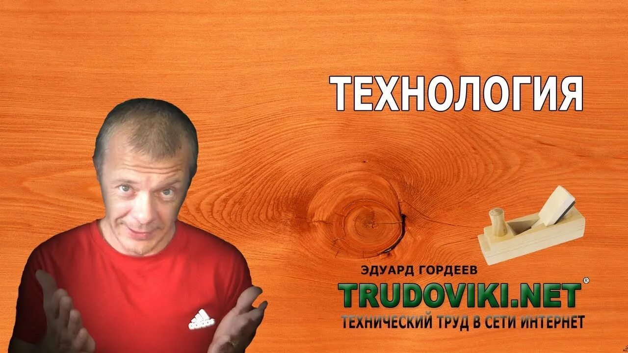 Pewdiepie качалка. Ютуб канал технологии. Фото технология эдика. Youtube продвижение. Yutu.