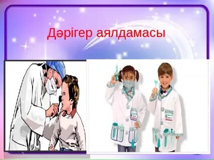 Билли порно