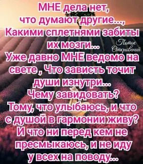 Можно мне какую то другую эта