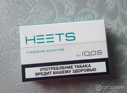 Хитс фиолетовые