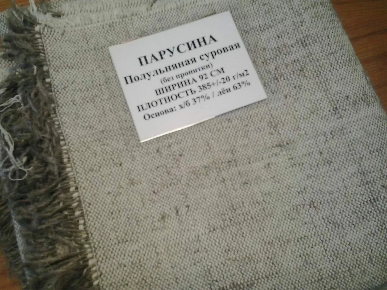 1935. Интересные факты о джинсах. Джинсы история появления. Как подшить штаны из трикотажа. Шьем утепленные детские брюки.
