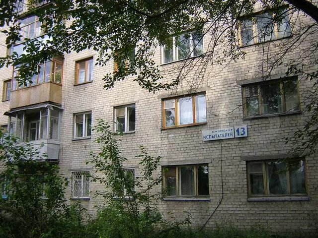 Испытателей 24. Ул испытателей екатеринбург. Нави групп екатеринбург. Екатеринбург, ул. Екатеринбург, ул.