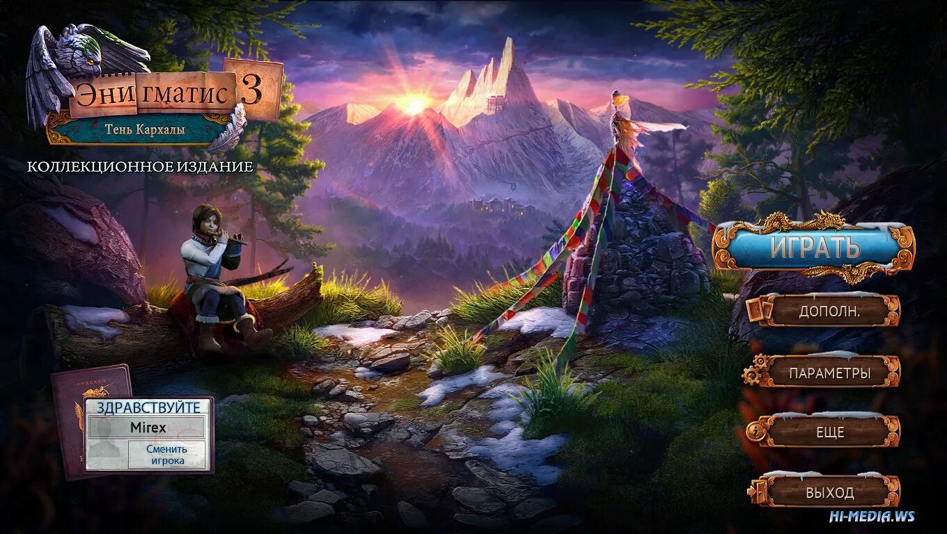 Играть тени 3. Shadow fight 3 тень. Shadow fight 3 тень. Играть тени 3. Shadow fight 3 заставка.