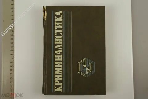 Учебник 1960