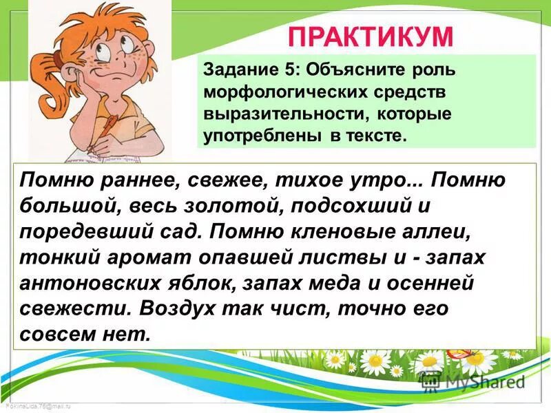 Функции денег. Объясните какую роль выполняет смех. Польза смеха юмора. Объясните какую роль выполняет смех. Смех полезен.