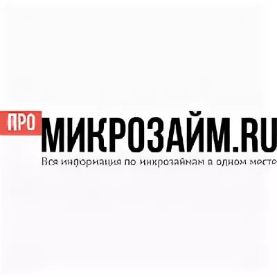 Кредитулька все мфо
