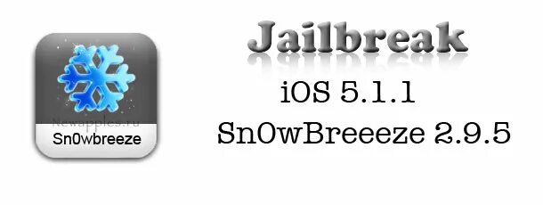 IOS Jailbreak Snowbreeze. Версия SN. Джейлбрейк обменный остров. Snowflake Jailbreak.