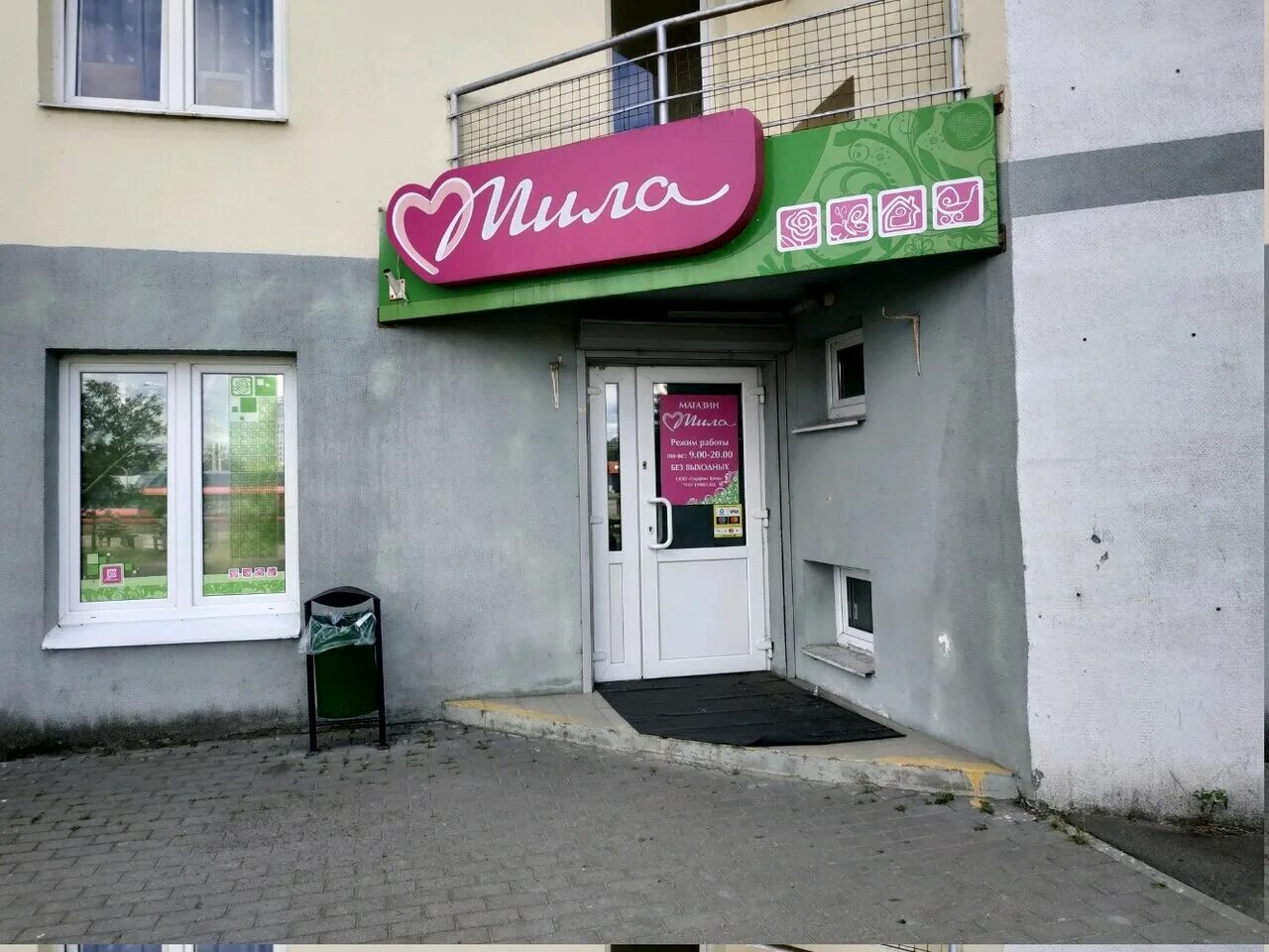 Джек подожди я еще работаю. Работаем работаем. Табличка унитаз не работает. Плакат - хочу много денег работу не предлагать. Не работает мил.