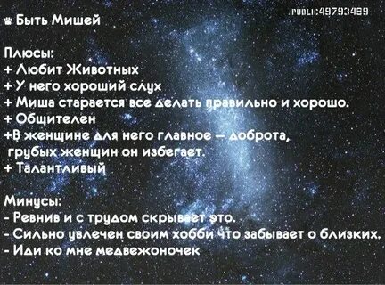 Бывшее название плюс