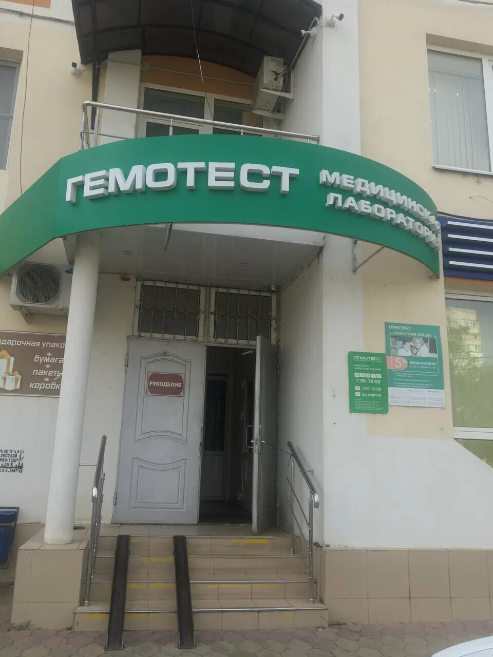 Проспект чекистов 12/1 краснодар. Проспект чекистов 12/1. Чекистов 12 1. Проспект чекистов 1 краснодар. Чекистов 12 1.