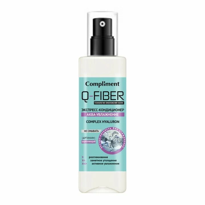 Увлажняющие кондиционеры для волос отзывы. Compliment q-Fiber экспресс-кондиционер Аква-увлажнение Hyaluron Complex, 200мл. Кондиционер экспресс для волос compliment q Fiber Аква увлажнение 200 мл. Compliment спрей q-Fiber экспресс-кондиционер антистат 200мл/875221/24. Compliment q-Fiber 200мл экспресс-кондиц. Д/вол. Восстан..