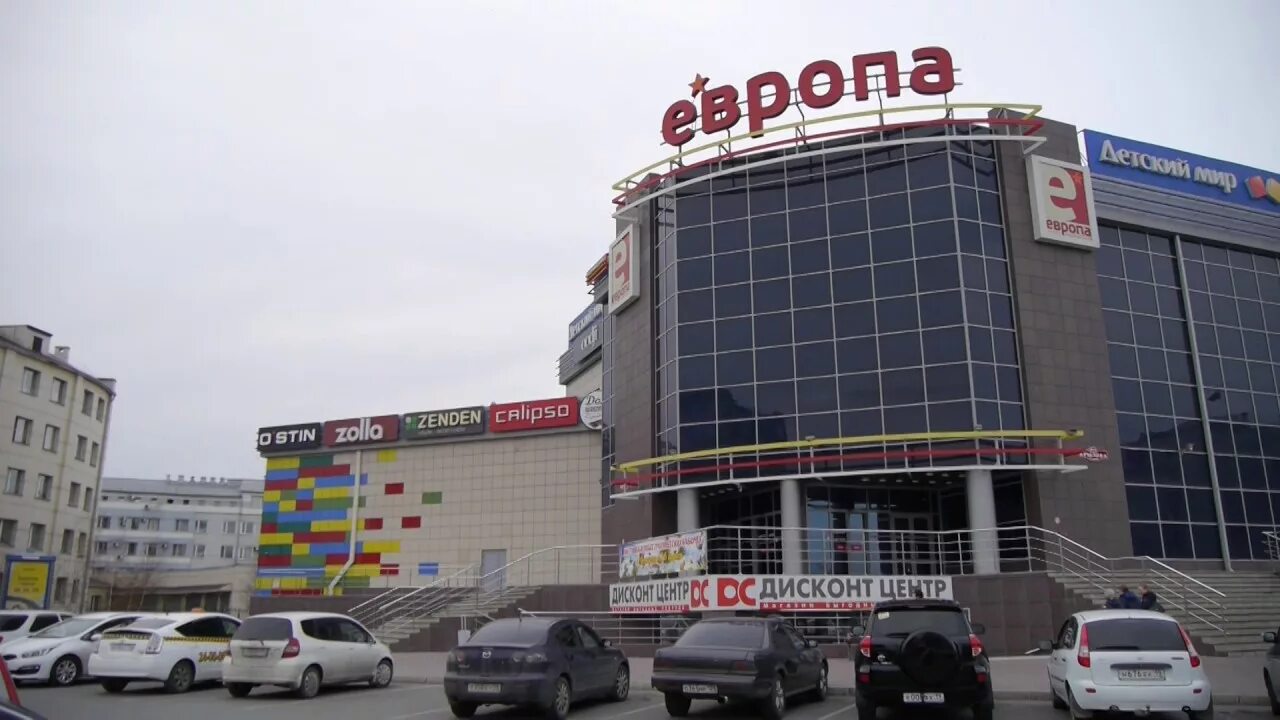 Гермес абакан. Гермес кызыл. Европа абакан торговый центр отделы. Магазин гермес в усть абакане. Магазин гермес абакан мебель.