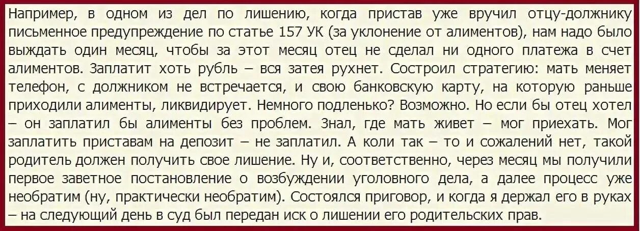 Жил на деньги жены. Если прописать в квартире мужа. Муж хочет забрать ребёнка, мать не хочет. Имеет ли право мать. Может ли бабушка забрать ребенка у матери.