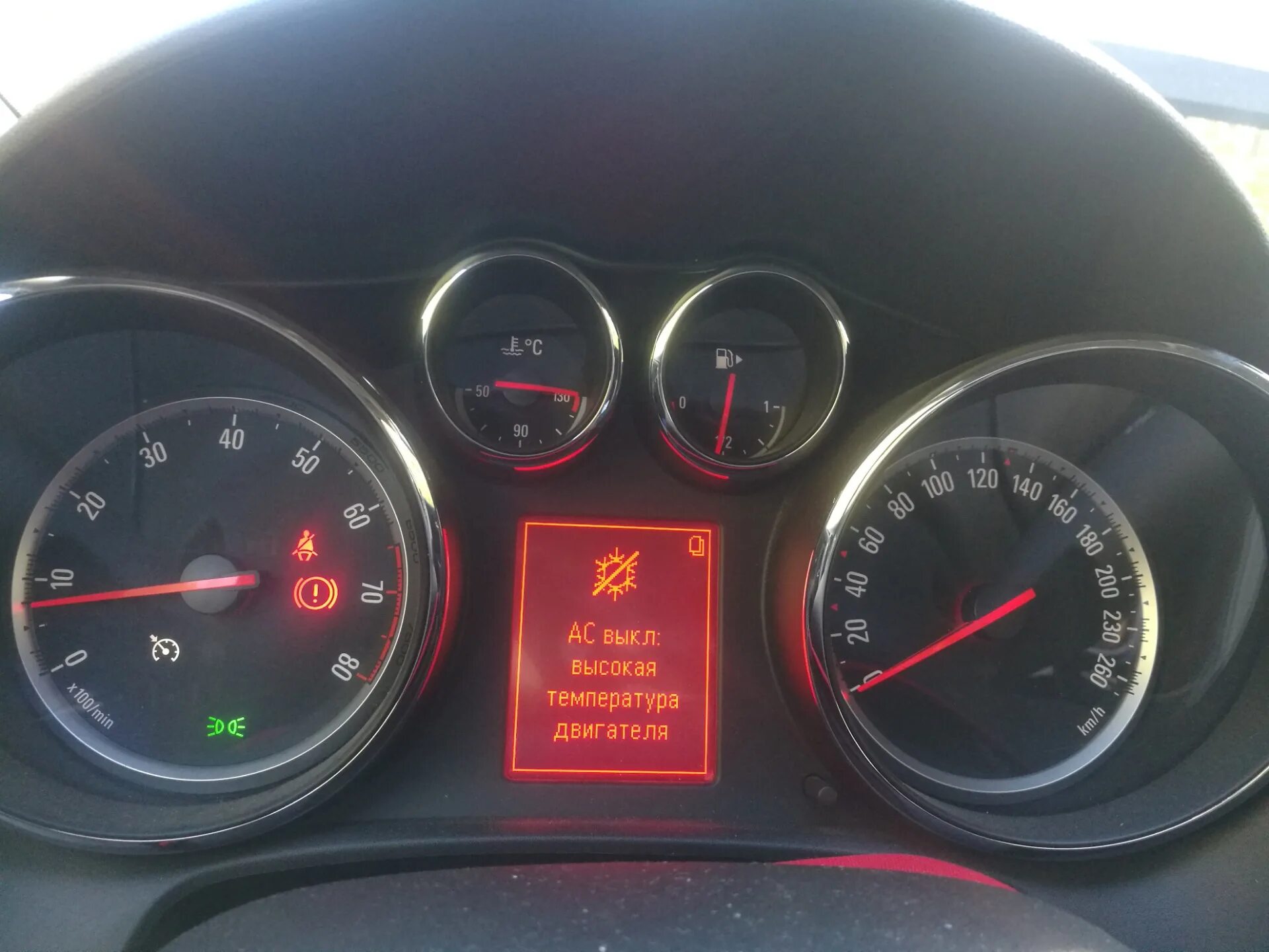 Ас выкл высокая температура двигателя. Высокая температура двигателя opel astra j. опель астра j температура двигателя. доп индикатор температуры двигателя опель антара 2013. индикация температуры двигателя astra.