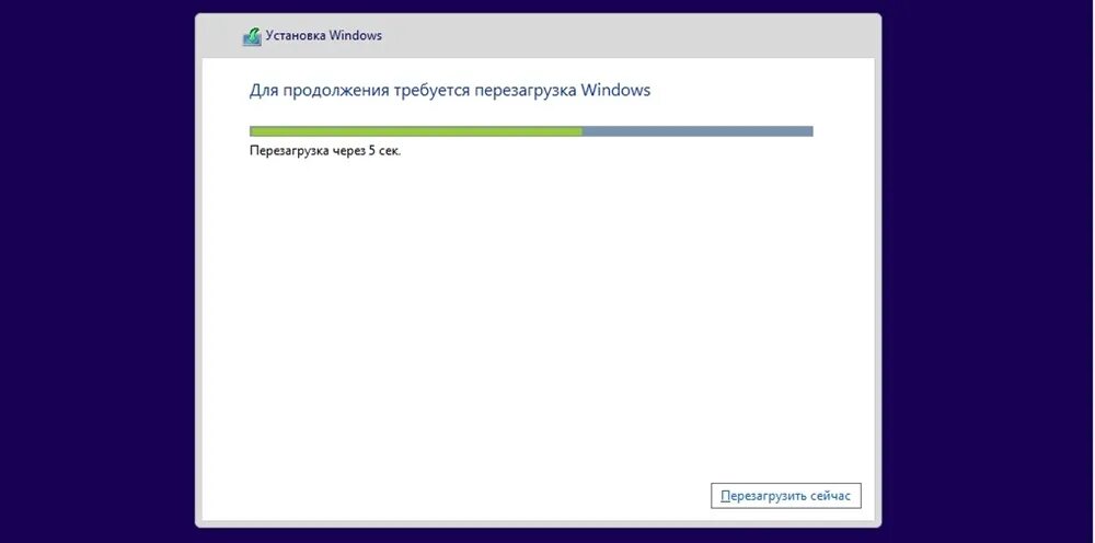 Как установить 8 1. Установщик windows 8. установка windows 8. установка виндовс 8. как установить windows 8.1.
