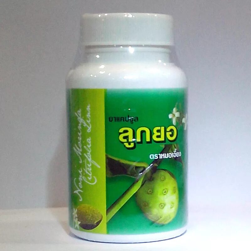Нони капсулы отзывы. Тайские капсулы noni. Нони капсулы отзывы. Нони капсулы отзывы. Капсулы нони kongkaherb.
