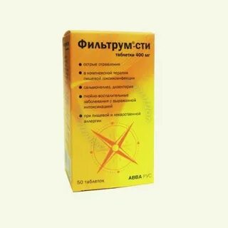 Против интоксикации