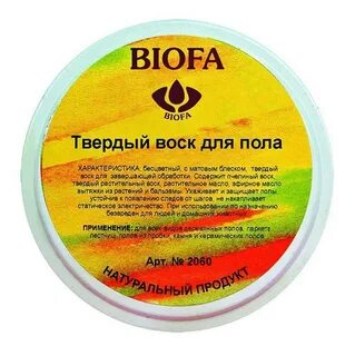 Воск адрес
