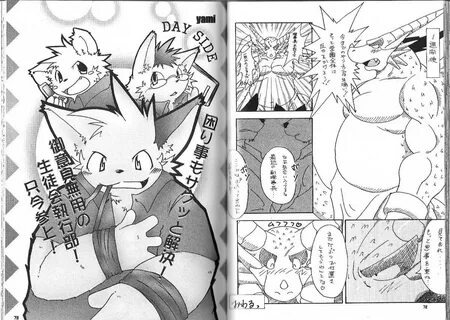Furry doujinshi.
