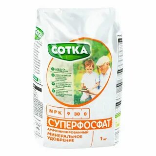 Сотка кг