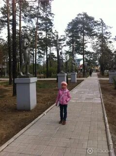 Парк орешкова улан удэ