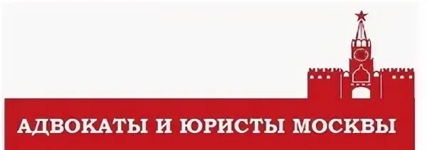 Реклама юридических услуг. Юридические услуги юристов москва. Услуги юриста. Юридические услуги для юридических лиц в москве. Юридические услуги юристов москва.