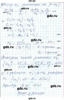 Стр 242 физика 9 класс