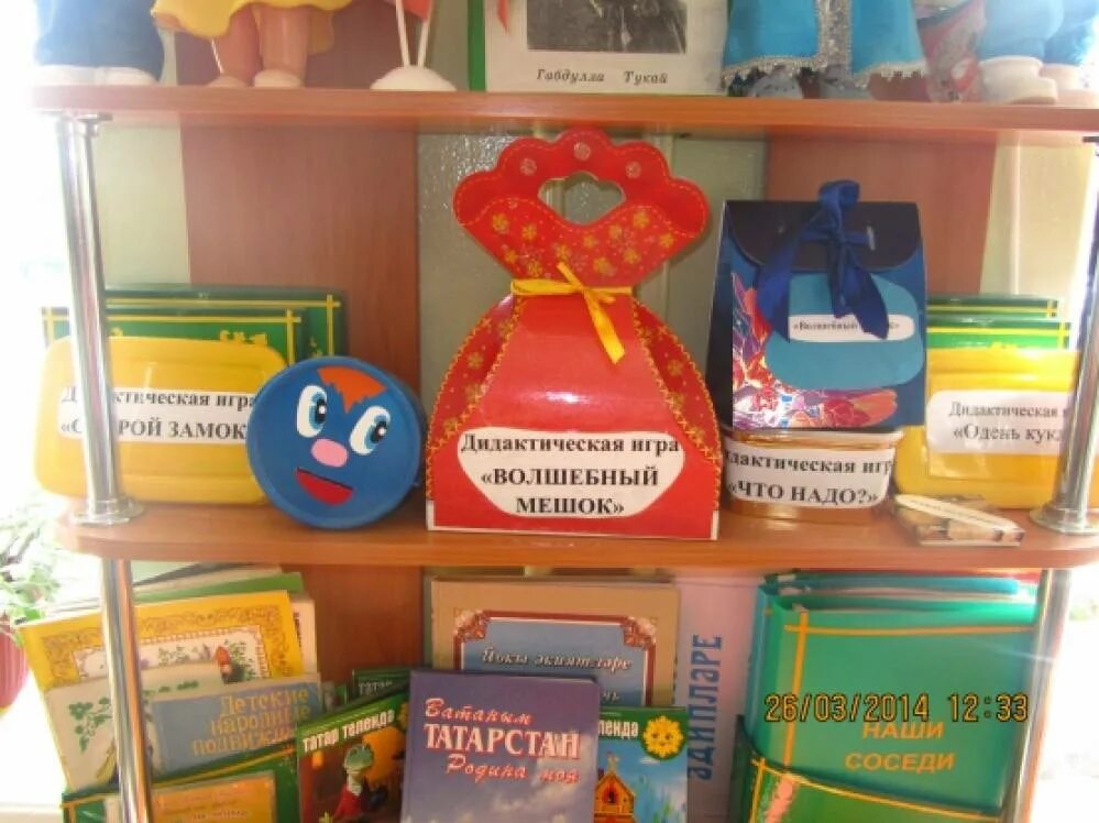 Национальный уголок в детском саду татарский. Дидактические пособия для детского сада. Умк в детском саду. Татарский уголок в детском саду в старшей группе. Умк в татарских детских садах.