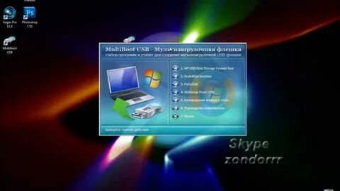 Xp на флешку