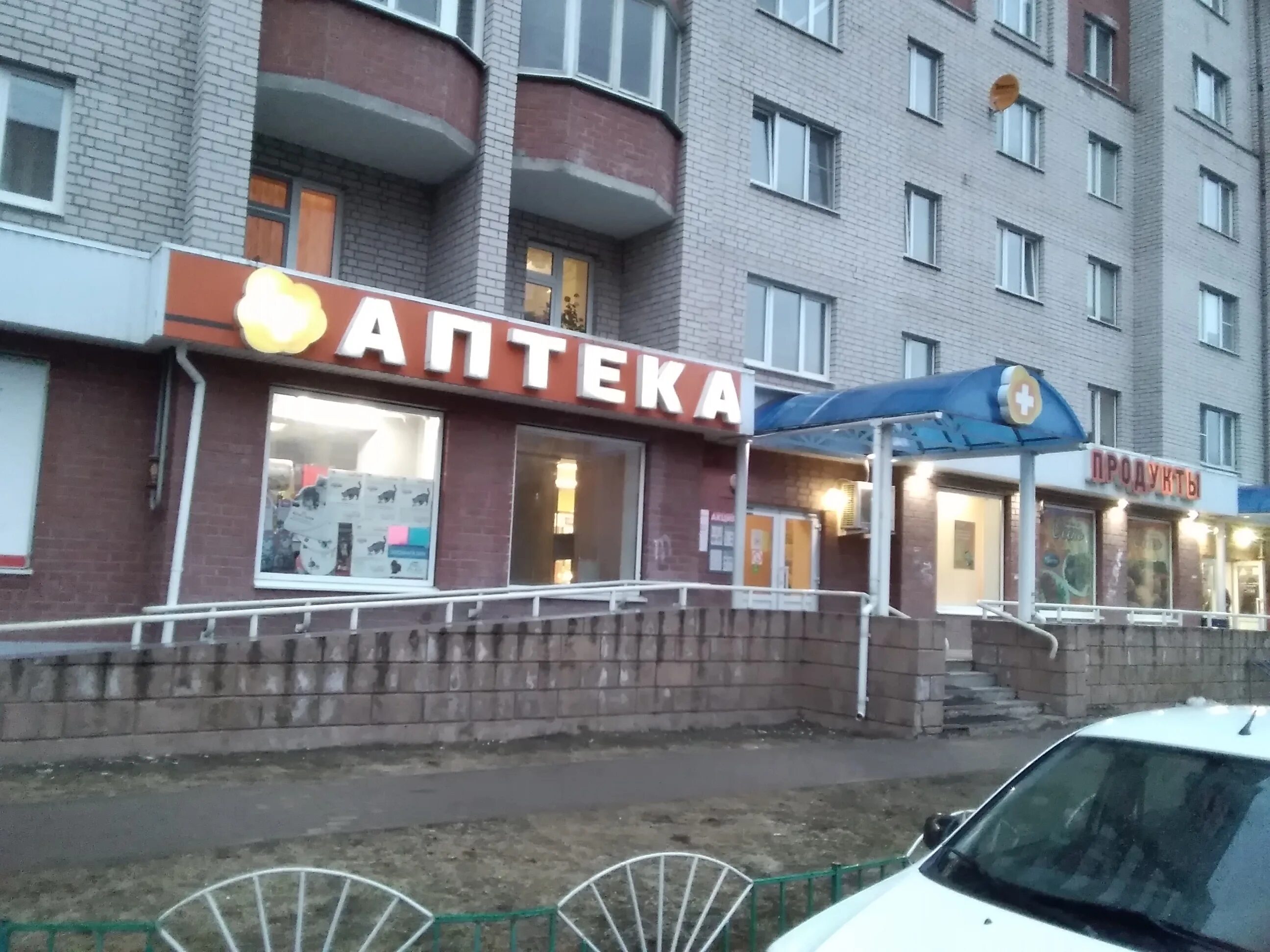 рахманинова 10 великий новгород. дом здоровья великий новгород на улице. улица рахманинова 10 великий новгород. большая московская ул. завокзальная 8.