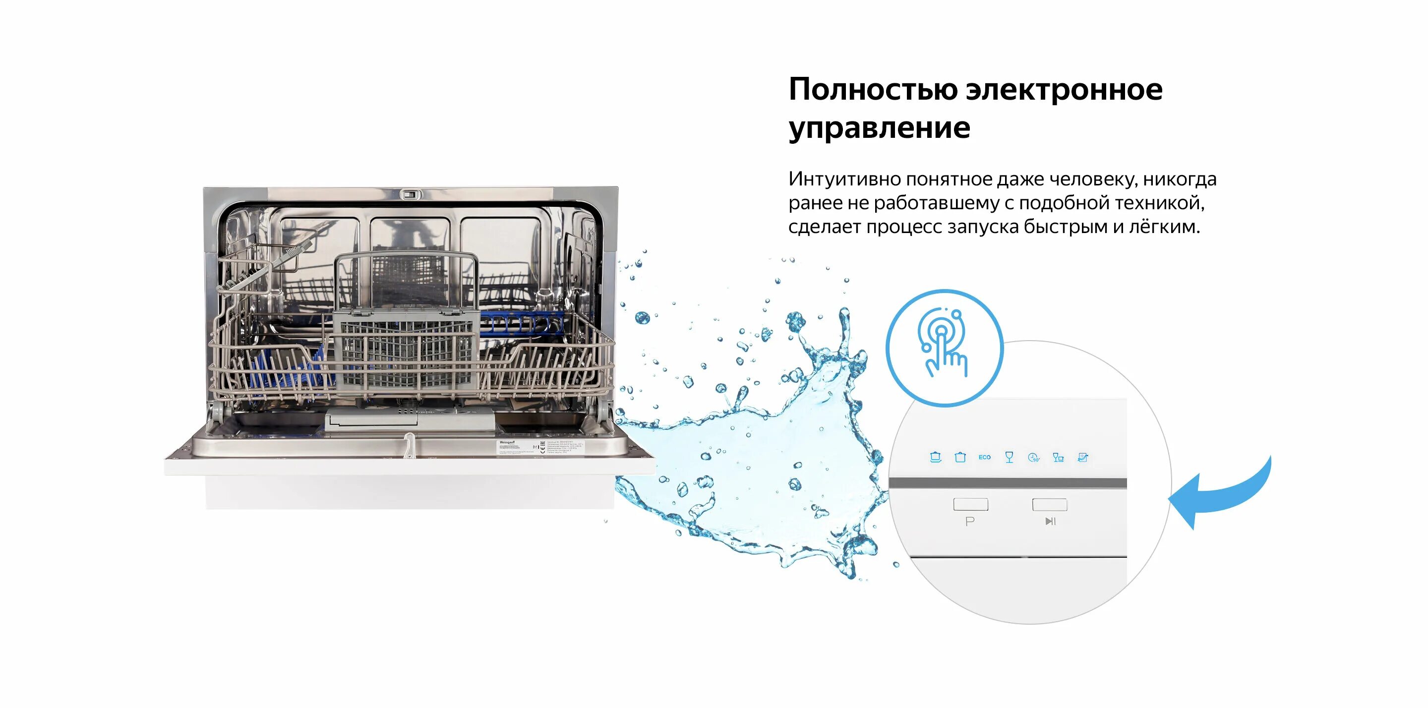 посудомоечная машина weissgauff tdw 4017 d. посудомойка weissgauff bdw 4543d. посудомойка weissgauff режим ополаскивание. встраиваемая посудомоечная машина 45 см weissgauff bdw 4536 d infolight. посудомоечная машина weissgauff bdw 4537.