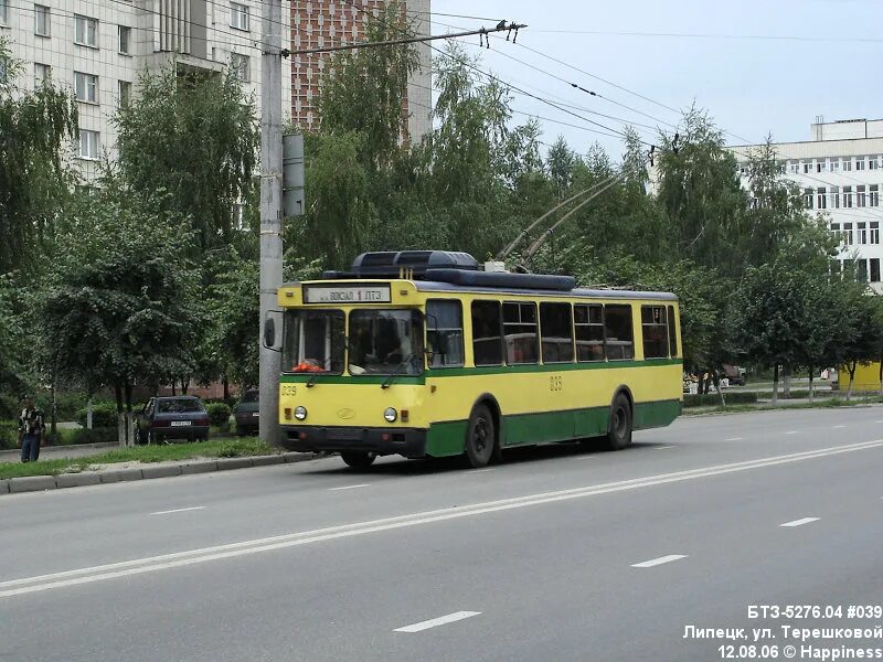 Липецк 2006. Липецк 2006 год фото. 00 липецк. Липецк 2006 год. Липецкий троллейбус.